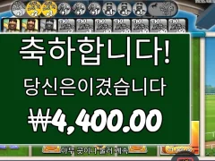 빅베스 데이 렛 더 레이스 나랑 영 맞지 않네