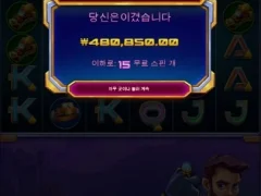 슈퍼매니아 반차좋고 배당좋고