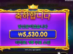 스타라이트 프린세스 15스핀 후기