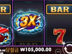 라이드 더 라이트닝 후기 제우스 될 뻔한 썰