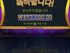 빅윈찍어버린 올푸