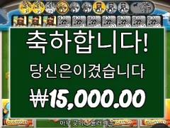 빅베스데이엣더레이스 경마에 빠졌다