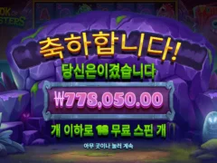 산타카지노 슬롯 스핀 오늘 지린다ㅅㅅㅅㅅㅅㅅㅅㅅㅅ