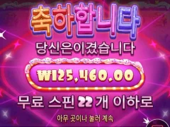 파라오 슬롯 후기