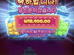 프라그마틱 캔디자클러스터
