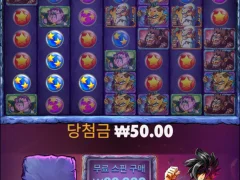 케이 슬롯 후기