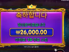 공주님 반성좀 하셨나요?