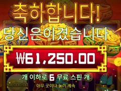 슬롯 잭팟ㅅㅅㅅㅅㅅ산타카지노 초스피드 환전 감사링