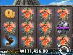 프라그마틱플레이 볼케이노가데스 후기