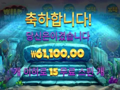 슬롯 개꿀 산타카지노 나이스ㅅㅅㅅ