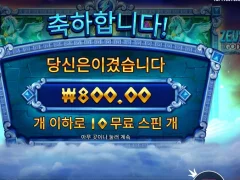 신하지마라 제우스하데스 둘다