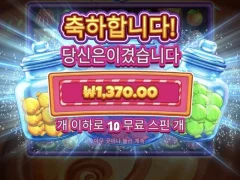 사탕 하나 사기 힘들다 캔디자클러스터