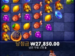 파라오슬롯 후기
