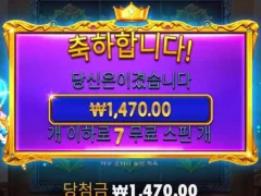 프린세스 왕관 내려놔라