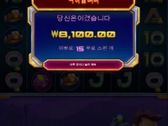 퇴근기념은 없었다.슈퍼매니아 후기