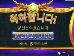 올푸1000 그래도 본전은 챙겨주네