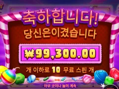 슬롯은 역시 산타카지노가 맞네요ㅎㅎ