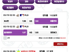 소울
