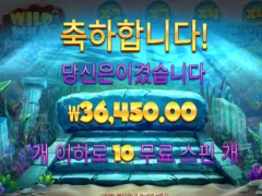 슬롯 산타카지노 이벤트 많아서 굿굿굿ㅋㅋ