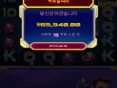 만족하는 빅윈 슈퍼매니아