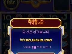 슈퍼매니아 빅윈