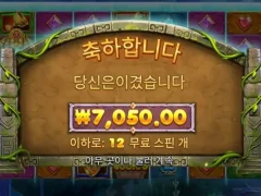 월욜부터 힘빠지게 만드는 버뮤다리치스