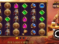 파라오 슬롯 후기