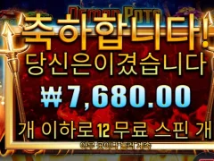 데몬팟 악마 부르고싶다