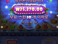 파라오 슬롯 이용 후기