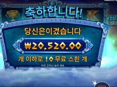 제우스대하데스 본전