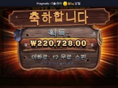 쉬는시간에 돌려버리는 와웨골