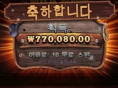 점심시간 기운 좋은 와웨골
