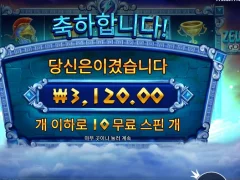 제우스대하데스 쪼짠하네