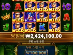 파라오 슬롯 이용 후기