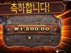 와웨골 진정해 이거 아니야