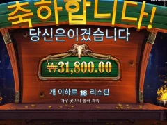 카우보이코인스 점심값 잘 쳐줬네
