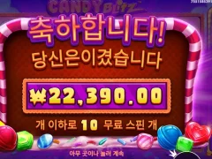 달달한 캔디블리츠