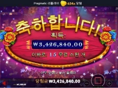 파라오 슬롯 이용 후기ㅅㅅㅅㅅㅅㅅㅅㅅㅅ