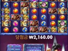고카