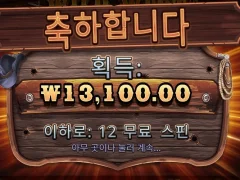 와웨골 12스핀 날 버리지마