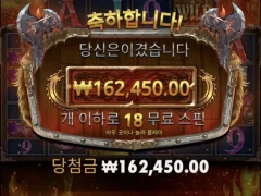 자기전 토르파워메가웨이즈