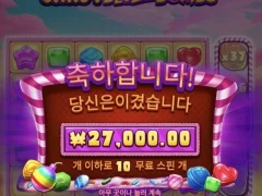 짧게 먹고 빠지기 캔디블리츠붐스
