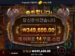 토르파워메가웨이즈 주말 시작 좋다