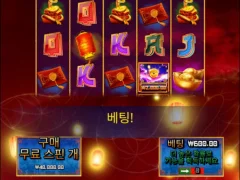 파라오슬롯 후기