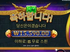 올림푸스다이스15스핀 후기