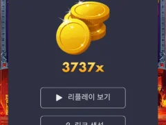파라오 슬롯 이용 후기