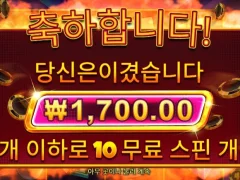캐시칩스 이거 너무한거 아니오?