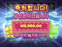 캔디자클러스터 분발해보자!