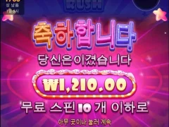 슈가러쉬 이런 배당은 처음이야