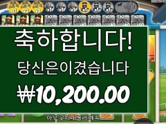 빅베스데이엣더레이스 끝물이구나